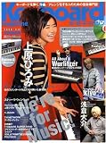 [Book]キーボード・マガジン編集部 Keyboard magazine (キーボード・マガジン) 2008年 7月号 SUMMER [雑誌] (CD付き)