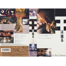 ���͗x��y�����Łz [VHS]