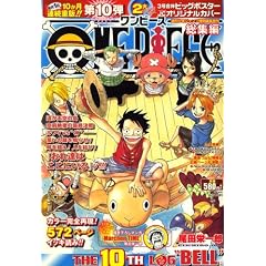 ONE PIECE THE 10th LOG (�����s�[�X�E�U�E�e���X�E���O) 2008�N 6/10�� [�G��]