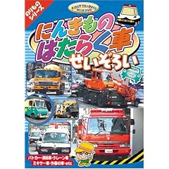�ɂ񂫂��̂͂��炭�� �������낢 [DVD]