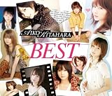 AIKO KITAHARA BEST