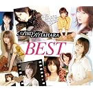 AIKO KITAHARA BEST