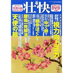 �s�� 2009�N 03���� [�G��]