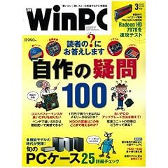 ���o WinPC (�E�B���s�[�V�[) 2012�N 03���� [�G��]