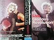 Live Glorious Revolution [VHS]