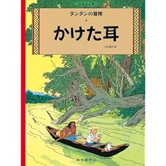 �y�[�p�[�o�b�N�Ł@�������� (�^���^���̖`��)