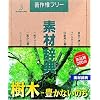 �f�ގ��T Vol.76 ���؁E�L���Ȃ��̂���