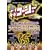 ��肷���R�[�W�[ DVD15 ���邢���ł͂���ׂ�Ȃ� �V���F�Βk ��2�k