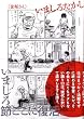 �~�x���� (BEAM COMIX)