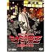 ��g���Z�` �~�i�~�̒鉤(60) �y�U�ۂ̓`�� [DVD]