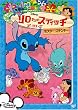 ����&�X�e�B�b�` �U�E�V���[�Y/�~�X�^�[�E�X�e���`�[ [DVD]