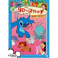 ����&�X�e�B�b�` �U�E�V���[�Y/�~�X�^�[�E�X�e���`�[ [DVD]
