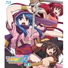 OVA�wToHeart2 �_���W�����g���x���[�Y�xVol.2�@�i�ʏ�Łj [Blu-ray]