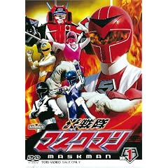 �X�[�p�[����V���[�Y ������}�X�N�}�� VOL.1�yDVD�z