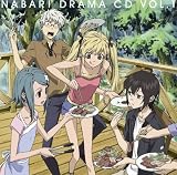 [CD]ドラマ 隠の王 ドラマCD Vol.1(仮)
