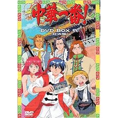���؈��! DVD BOX �� ~�Ό���~