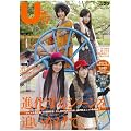 �a�D�k�D�s�D�@�t-�P�V�@�u�n�k�D�Q�O (TOKYO NEWS MOOK)