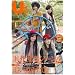 �a�D�k�D�s�D�@�t-�P�V�@�u�n�k�D�Q�O (TOKYO NEWS MOOK)