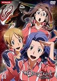 [DVD]小野大輔 ドラゴノーツ -ザ・レゾナンス- Vol.8 [DVD]