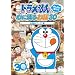�h�������� �݂�Ȃ��I�񂾐S�Ɏc�邨�b30~�u�䕗�̃t�[�q�v�� [DVD]