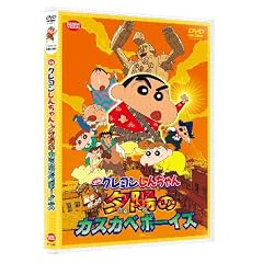 �f�� �N���������񂿂��@�����ĂԁI�[�z�̃J�X�J�x�{�[�C�Y�@ [DVD]