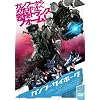 �J���t�[�T�C�{�[�O [DVD]