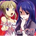 �{���͕|����CD