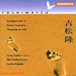 Symphony 2 / Guitar Concerto / Pegasus Effect