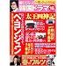 �����Ă��!!�؍��h���} 16