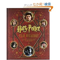 Harry Potter Film Wizardry