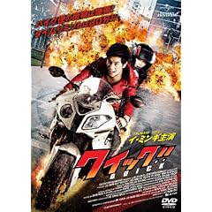 �N�C�b�N!! [DVD]