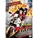 �N�C�b�N!! [DVD]
