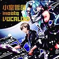 �����N�� meets VOCALOID