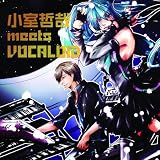 �����N�� meets VOCALOIDV.A.�ɂ��
