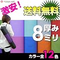 �喞���i���̃��K�}�b�g����8mm/�����O�T�C�Y�ŃN�b�V���������ϋv������������I