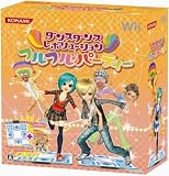  ダンスダンスレボリューション フルフル♪パーティー(マット同梱版)
