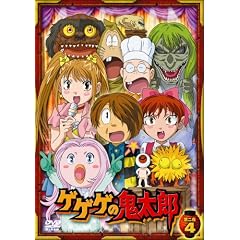 �Q�Q�Q�̋S���Y ���� 4 [DVD]