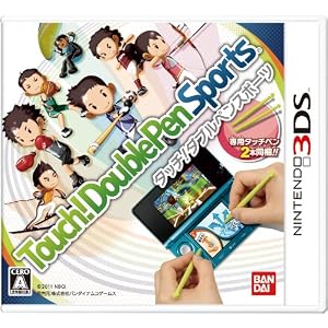 タッチ！ダブルペンスポーツ