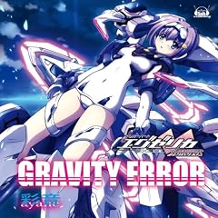 PS2�\�t�g�u�g���K�[�n�[�g �G�O�[���J �G���n���X�h�v���́uGRAVITY ERROR�v