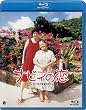 �i�r�B�̗� [Blu-ray]