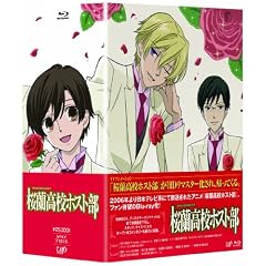 �u�������Z�z�X�g���vBlu-ray BOX