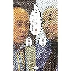 �x�X�g�Z���[����
