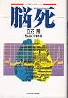 NHK�X�y�V���� �]��