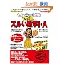 �Z���^�[�����ł����Y�������w1�EA (Book&Books�̂ł����V���[�Y)