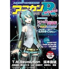 �A�j�J��R MUSIC 14 �����~�N T.M.Revolution �������� supercell ��{�^�� ALI PROJECT �d���隠 �o���V�F clear �� �����ށX[�G��]