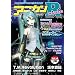 �A�j�J��R MUSIC 14 �����~�N T.M.Revolution �������� supercell ��{�^�� ALI PROJECT �d���隠 �o���V�F clear �� �����ށX[�G��]