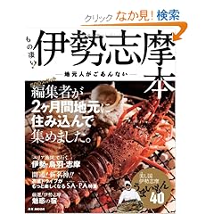 ���̐���!�ɐ��u���{�\�n���l��������Ȃ� (RK MOOK)