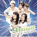 �����g���x���[(���񐶎Y�����B)(DVD�t)