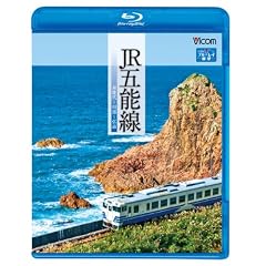 JR�ܔ\�� ���\��~�암~�O�O(Blu-ray Disc)