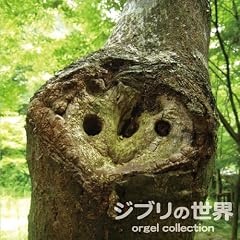 �v���~�A���E�I���S�[���E�V���[�Y �W�u���̐��E